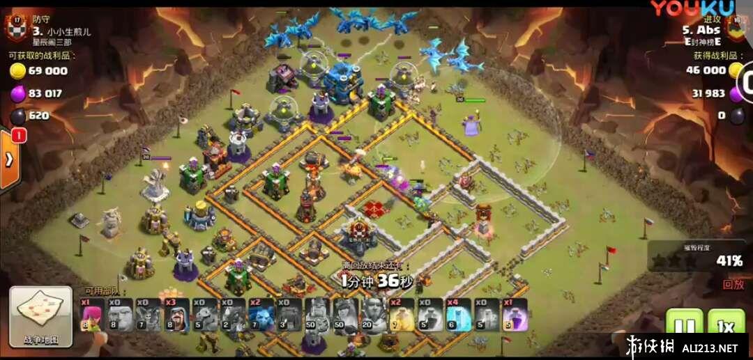 《部落冲突》雷龙流攻略 12本初期玩法分享 5