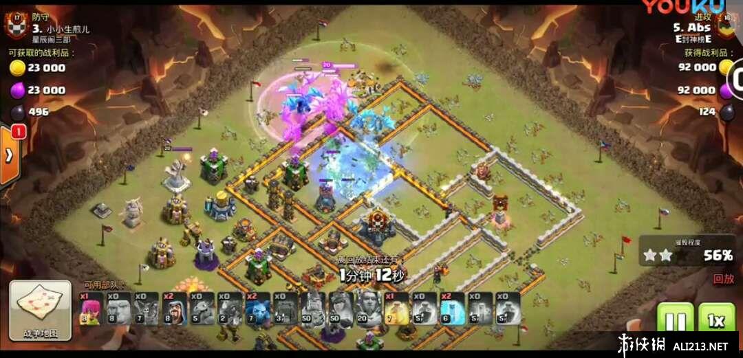 《部落冲突》雷龙流攻略 12本初期玩法分享 7