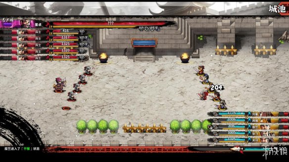 《吞食孔明传》谋略型策略伤害效果一览 谋略型策略有哪些 1