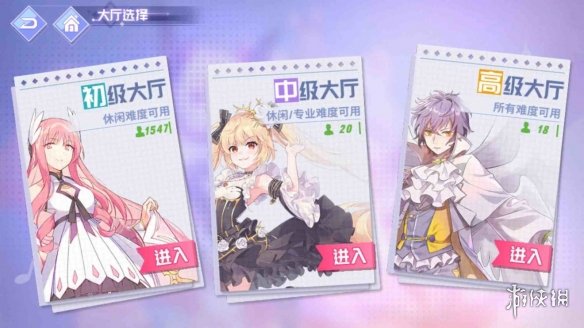 《命运歌姬》永久服饰怎么获得 永久服饰获取方式 2