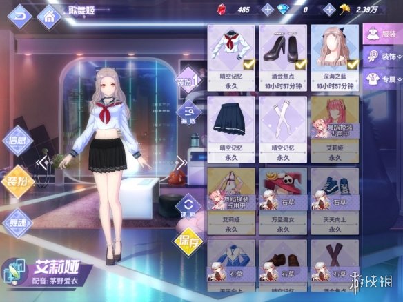 《命运歌姬》姻缘树是什么 姻缘树功能介绍 2