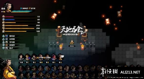 《吞食孔明传》进攻型策略属性汇总 进攻型伤害效果如何？ 3