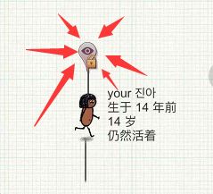 《一小时人生》版本更新汇总 正式版本上线好友房前瞻 2