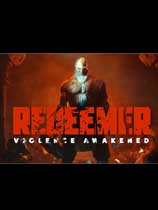 救赎者 游侠LMAO汉化组汉化补丁v1.0 