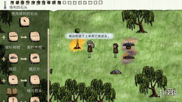 《一小时人生》版本更新汇总 正式版本上线好友房前瞻 1