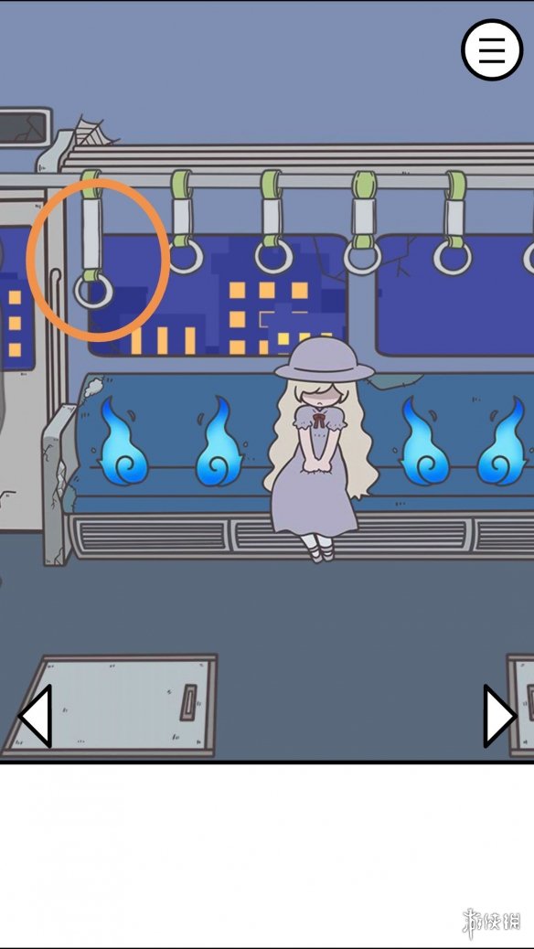 《地铁上抢座是绝对不可能的》攻略汇总 游戏全关卡图文攻略 1