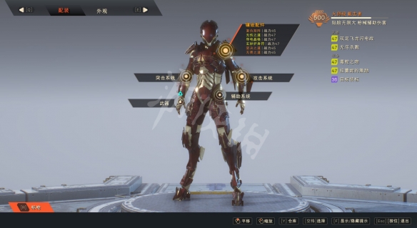 《圣歌》截击玩法技巧分享 截击怎么玩? 2