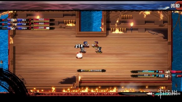 《吞食孔明传》全饰品一览 饰品属性大全 2