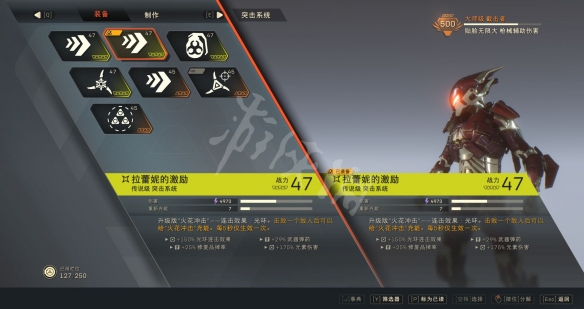 《圣歌》截击玩法技巧分享 截击怎么玩? 4