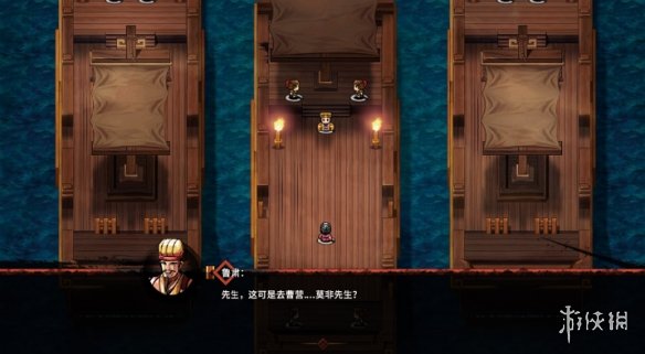 《吞食孔明传》隐藏造诣千万支箭获得攻略 千万支箭造诣怎么获得？ 3