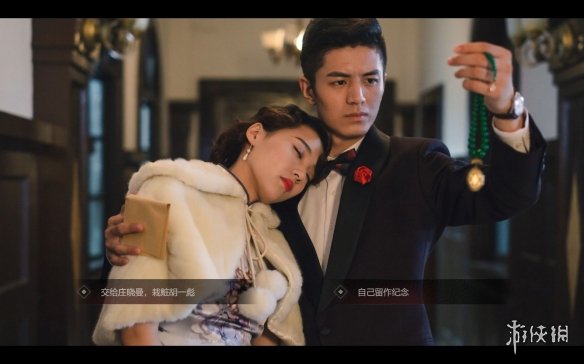 《隐形守护者》结局怎么样 游戏各结局解析 3