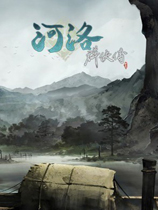 河洛群侠传 v1.0十八项修改器(感谢游侠会员peizhaochen原创制作)