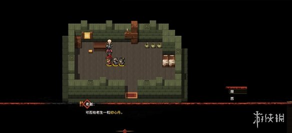 《吞食孔明传》青囊传书造诣在哪里 青囊传书获得方法分享 1