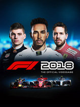 F1 2018 单独免DVD补丁CODEX版 