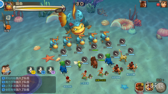 《疯狂原始人》快速升级攻略 20-30级升级路线 4