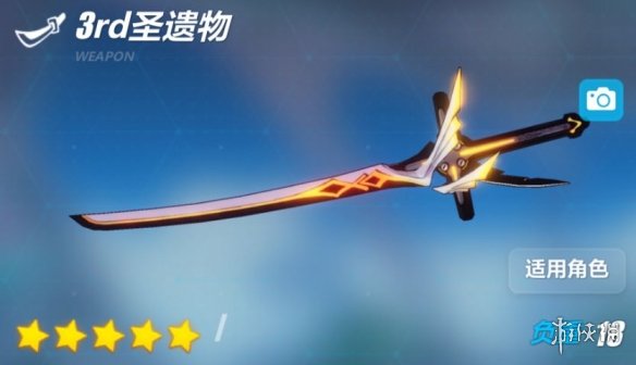 崩坏3量子深海怎么打 量子深海攻略 3