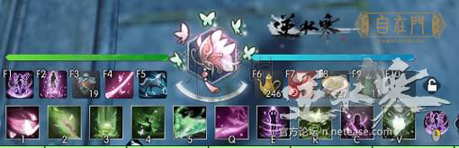 《逆水寒》素问1v1插旗攻略 素问1V1插旗技能推荐 3