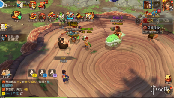 《疯狂原始人》快速升级攻略 20-30级升级路线 8