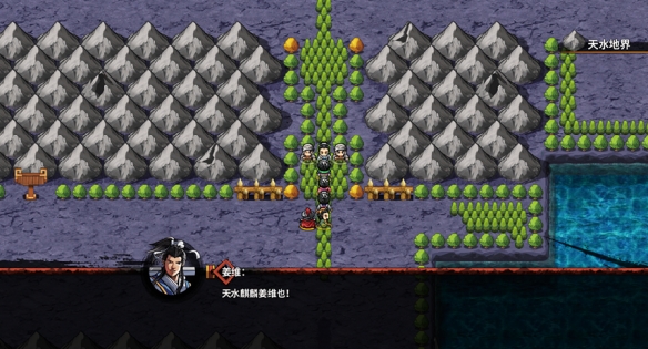 《吞食孔明传》天水麒麟造诣怎么得？天水麒麟获得方法介绍 2