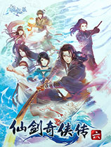 仙剑奇侠传6 TexMod材质替换工具v0.9b测试版 