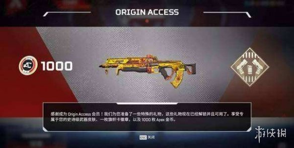 《Apex英雄》班加罗尔使用技巧分享 班加罗尔玩法分析介绍 1