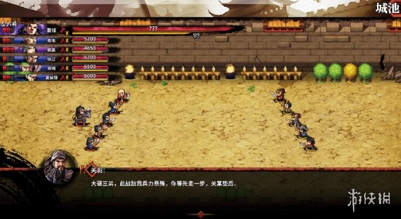 《吞食孔明传》霸主降临造诣怎么拿 霸主降临获得方法介绍 2