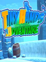 小手大冒险 v1.0.1升级档单独免DVD补丁PLAZA版 