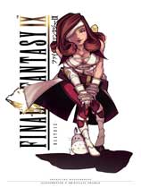 最终幻想9 快捷方式修正补丁CODEX版 