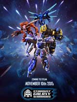 星尘银河战士 音乐包