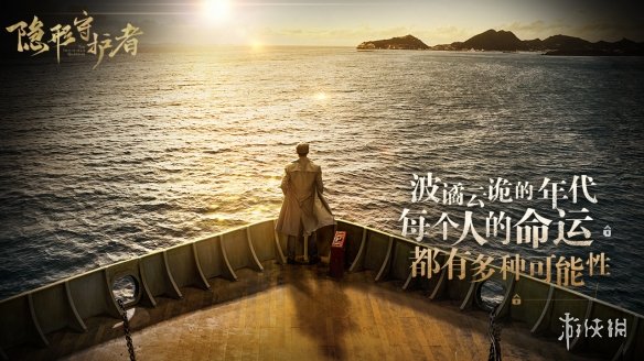 《隐形守护者》支线剧情实况解说视频分享 支线剧情怎么解锁？ 2