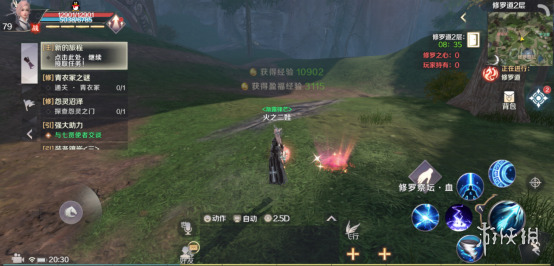 《完美世界手游》修罗道副本怎么玩 修罗道副本玩法技巧攻略 9