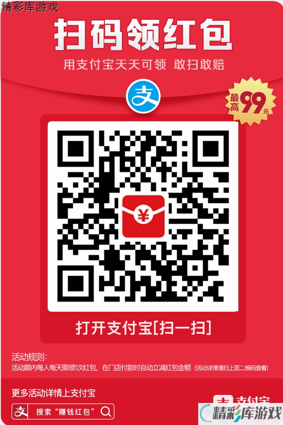 小明担心妈妈用支付宝的时候被骗,他可以做些什么? 支付宝蚂蚁庄园3.10答案 4