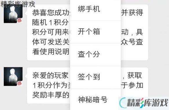 明日之后2019年3月10日每日宝箱答案 明日之后开个箱3.10钥匙 1