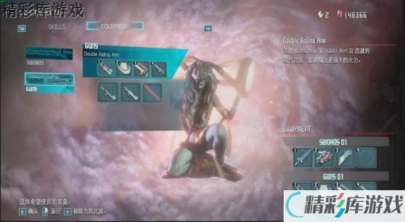 《鬼泣5》但丁隐藏武器怎么获得 但丁隐藏武器位置一览 2