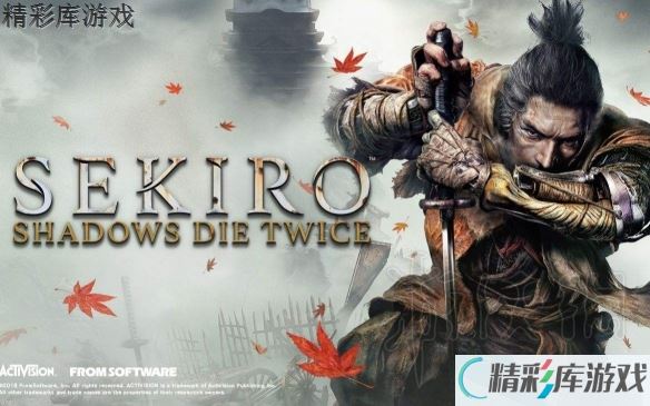 《只狼影逝二度》最新试玩视频分享 游戏玩法怎么样？ 1