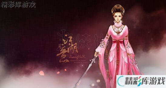 《剑网3》3月7日服更新内容介绍 3月7日更新了什么？ 11