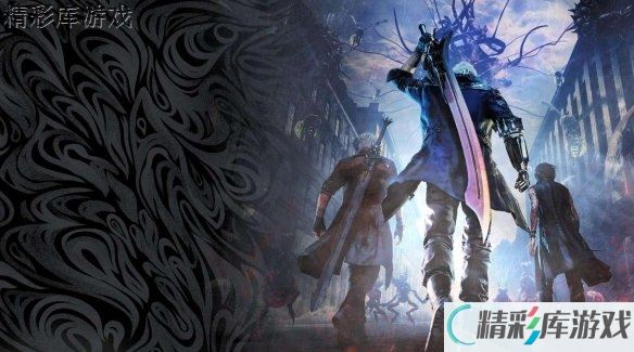 《鬼泣5》背景故事介绍 官方前作故事回顾 1