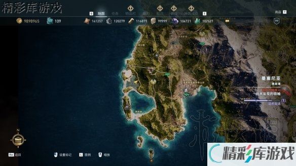 《刺客信条奥德赛》dlc第三章秩序者在哪 dlc第三章秩序者位置 5