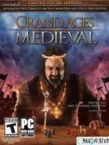 伟大时代：中世纪 玩家自制精美攻略[DOC] 