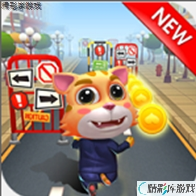 汤姆猫地铁跑酷v1.5