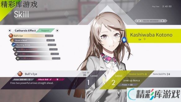 《卡里古拉:过量》pc配置要求高吗 pc配置要求一览 2