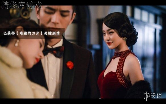 《隐形守护者》第十章翻窗入室过不去怎么办 第十章翻窗入室流程攻略 1