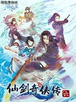 仙剑奇侠传6 盈辉堡虚幻4引擎玩家重制版