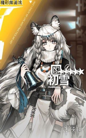 明日方舟预约选谁 预约选什么干员 3