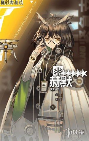 明日方舟预约选谁 预约选什么干员 2