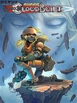 超级云路 v20180814升级档单独免DVD补丁CODEX版