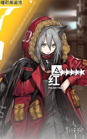 明日方舟预约选谁 预约选什么干员 4