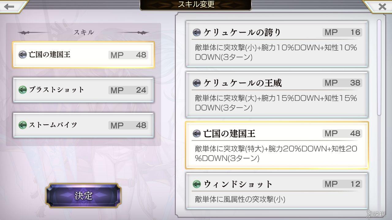 《另一个伊甸》克罗德怎么样 Claude角色分析 4