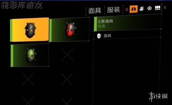 《全境封锁2》幻影面具在哪里?幻影面具位置及获得方法介绍 6