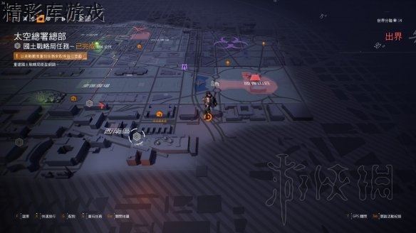 《全境封锁2》幻影面具在哪里?幻影面具位置及获得方法介绍 1